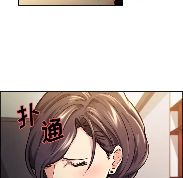 嶽母家的刺激生活第24話