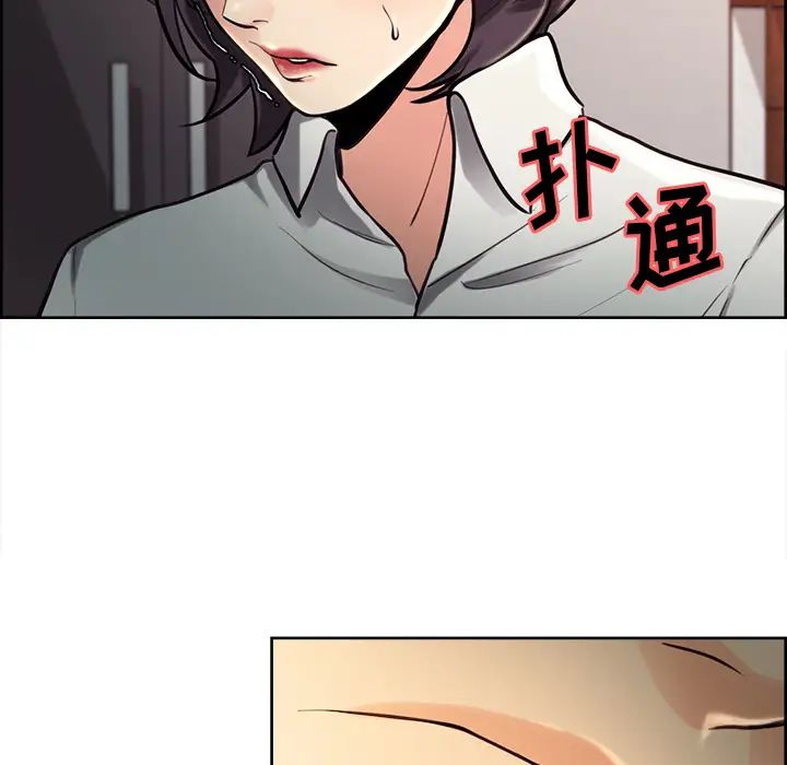 岳母家的刺激生活第24话