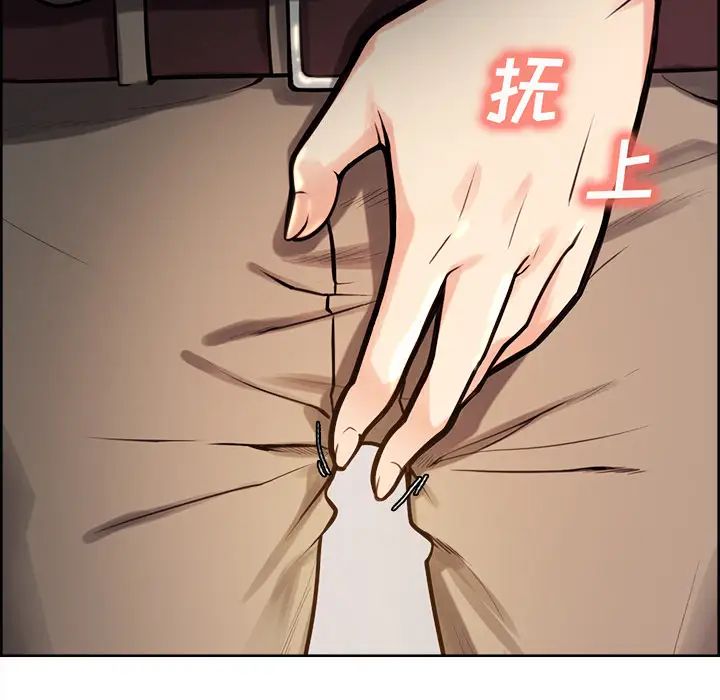 嶽母家的刺激生活第24話