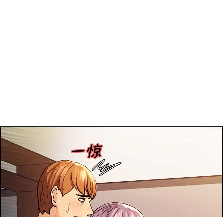 岳母家的刺激生活第24话