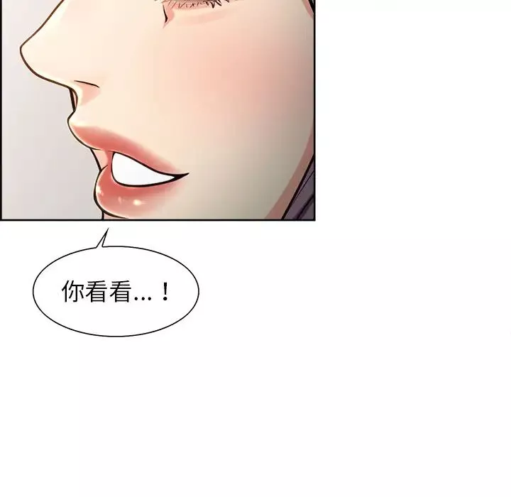 嶽母家的刺激生活第24話