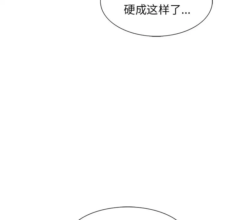 嶽母家的刺激生活第24話