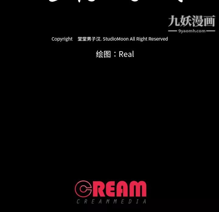 生存遊戲第44話