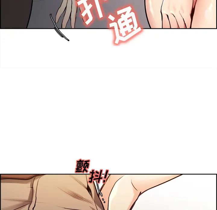 嶽母家的刺激生活第25話