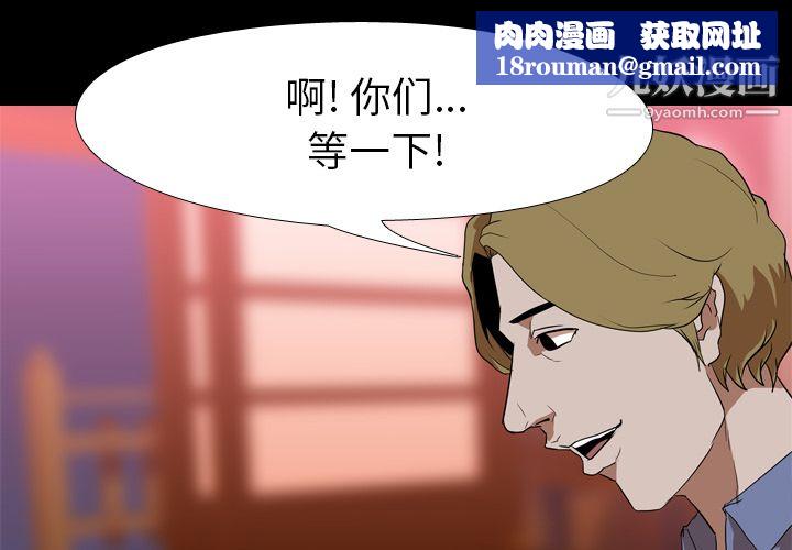 生存游戏第45话