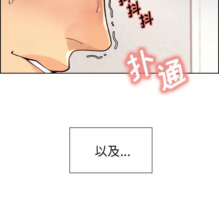 岳母家的刺激生活第25话