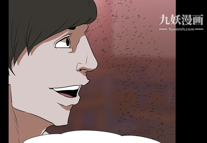 生存遊戲第45話