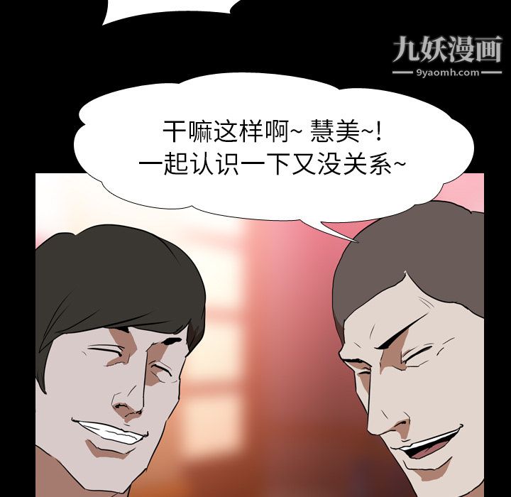 生存游戏第45话