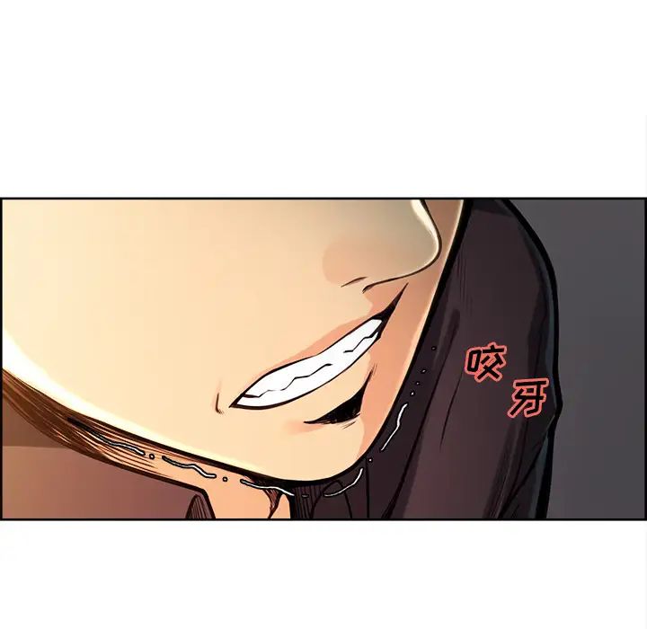 岳母家的刺激生活第25话