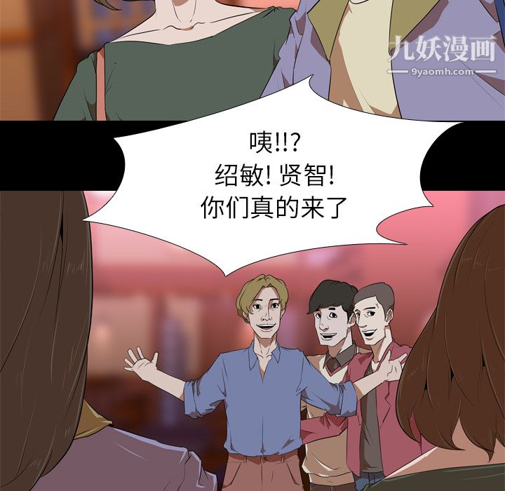 生存游戏第45话