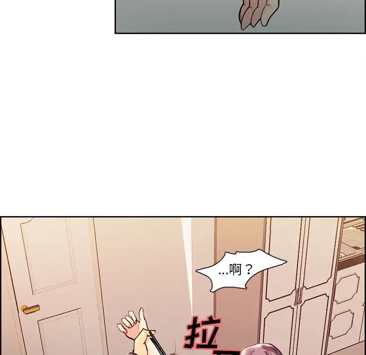 岳母家的刺激生活第25话