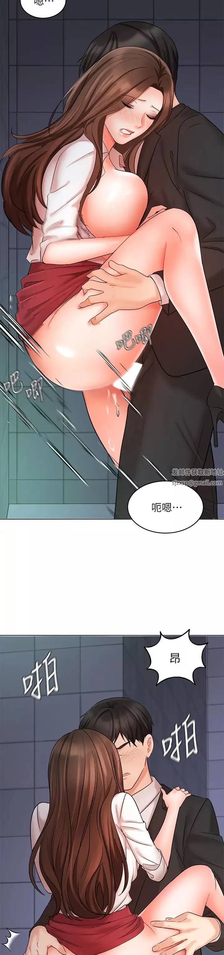 业绩女王-第24话-被别人看到怎么办… - 图片 26