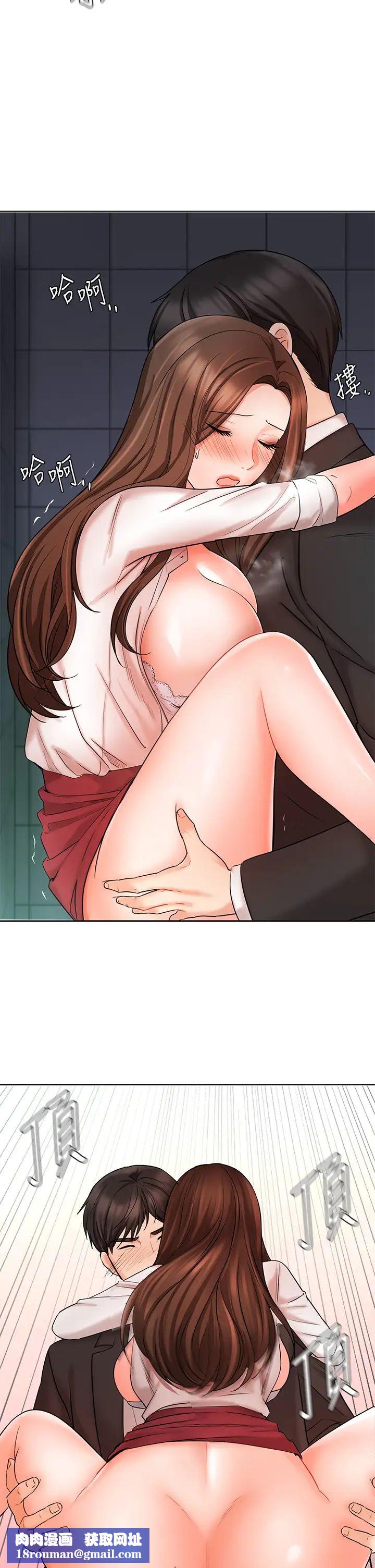 业绩女王第24话-被别人看到怎么办…