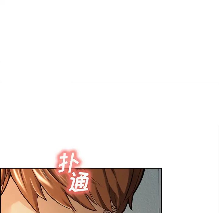 岳母家的刺激生活第25话