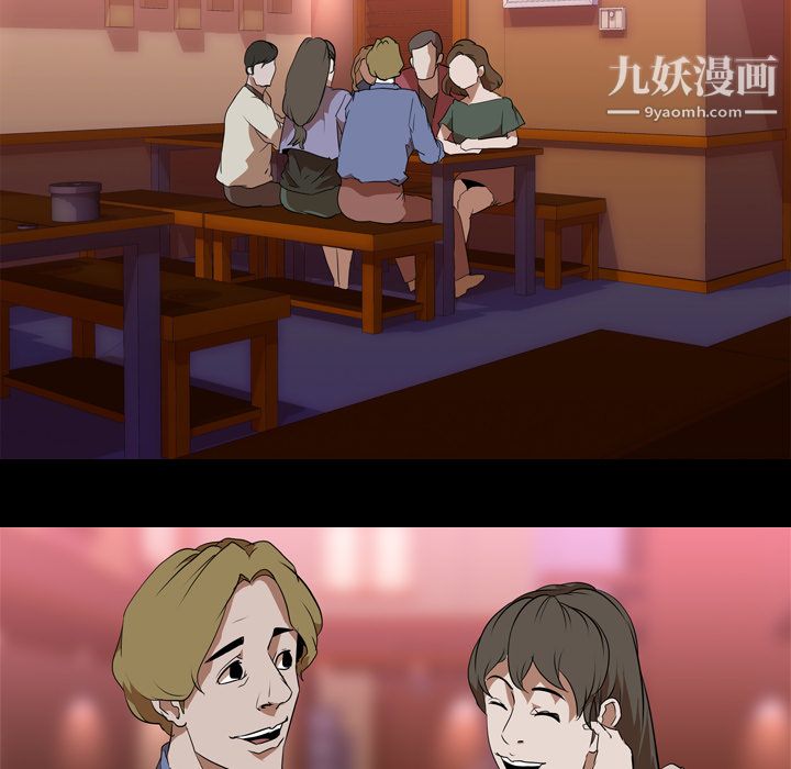 生存游戏第45话