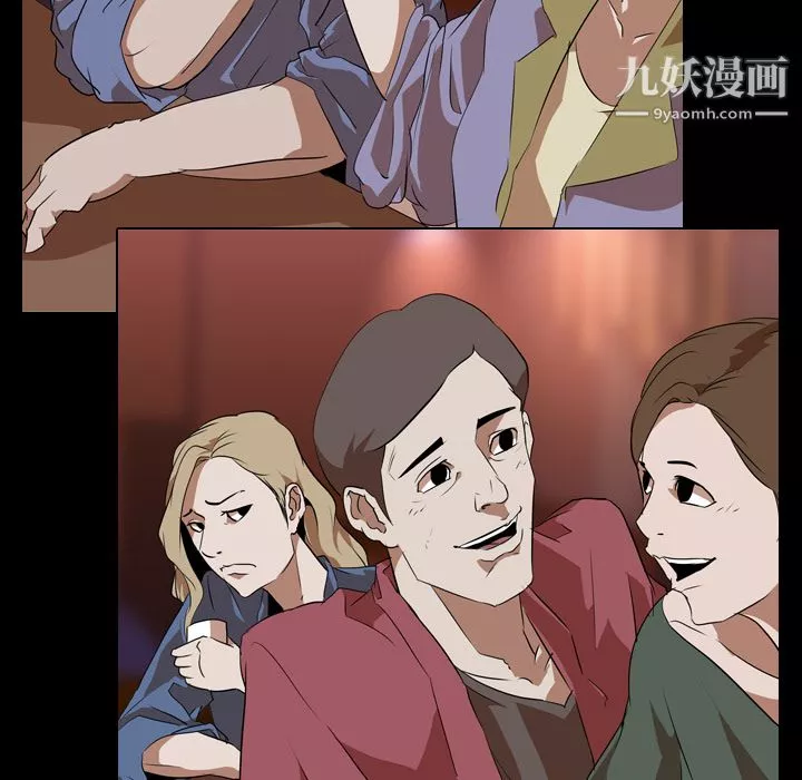 生存游戏-第45话 - 图片 23