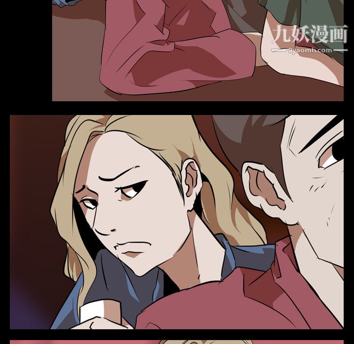 生存遊戲第45話