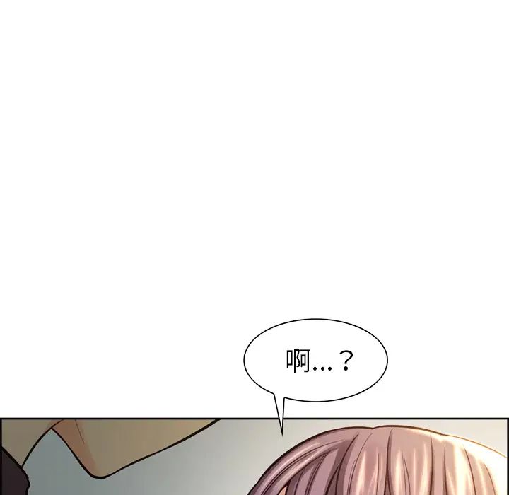 岳母家的刺激生活第25话