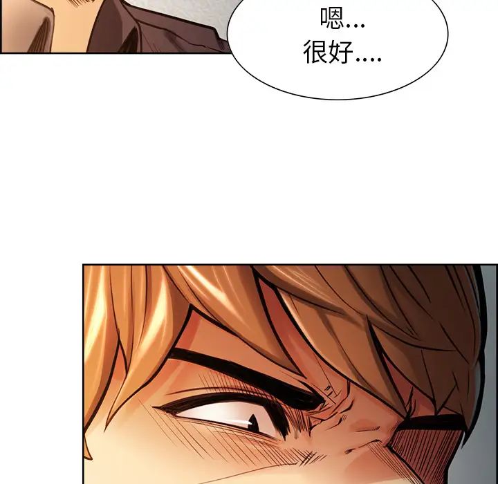 岳母家的刺激生活第25话