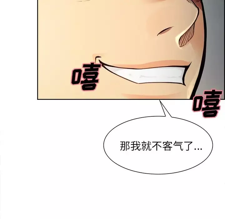 嶽母家的刺激生活第25話