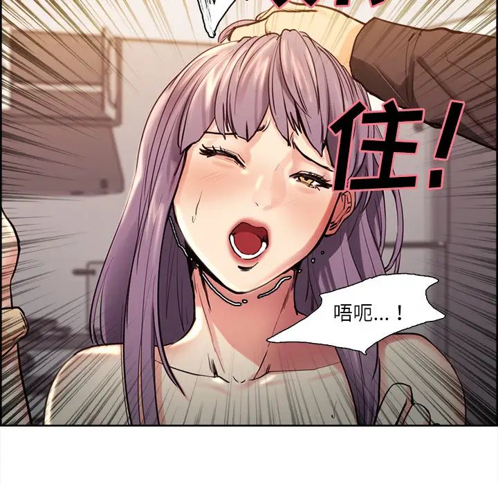 岳母家的刺激生活第25话