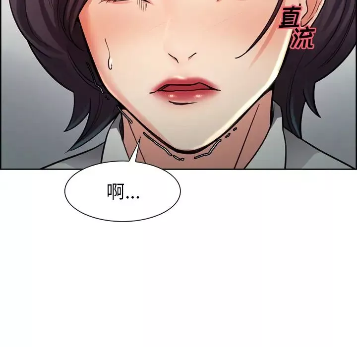 嶽母家的刺激生活第25話