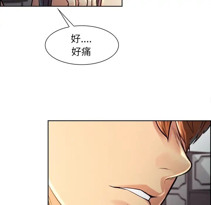 岳母家的刺激生活第25话