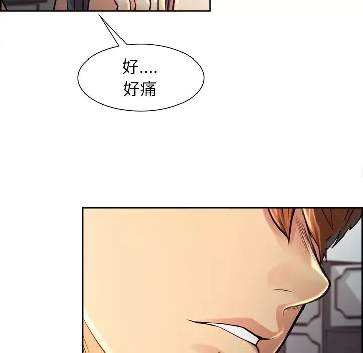 嶽母家的刺激生活第25話