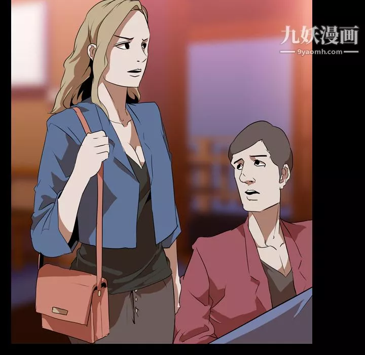 生存游戏-第45话 - 图片 33