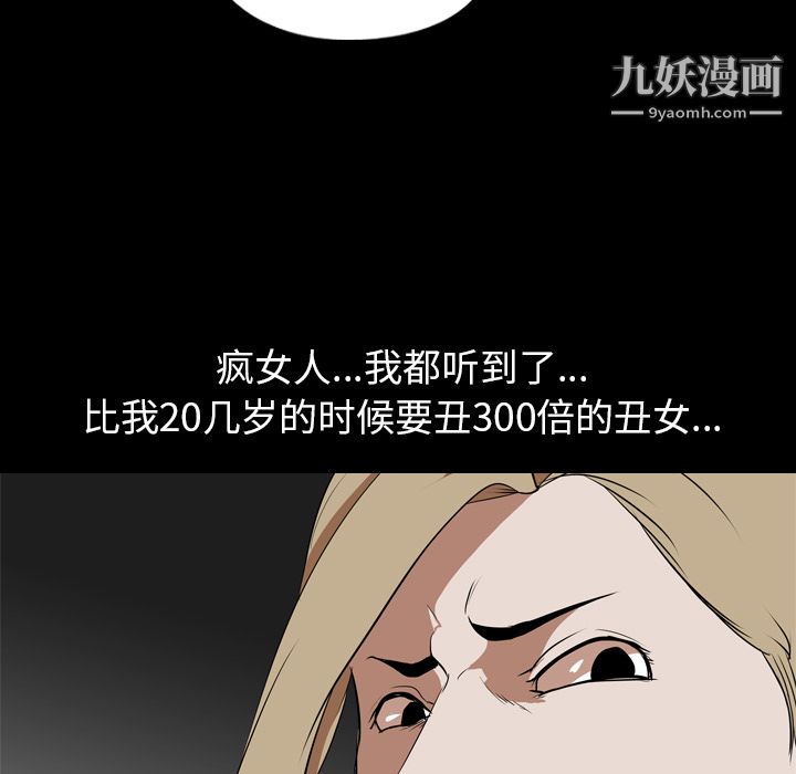 生存游戏第45话