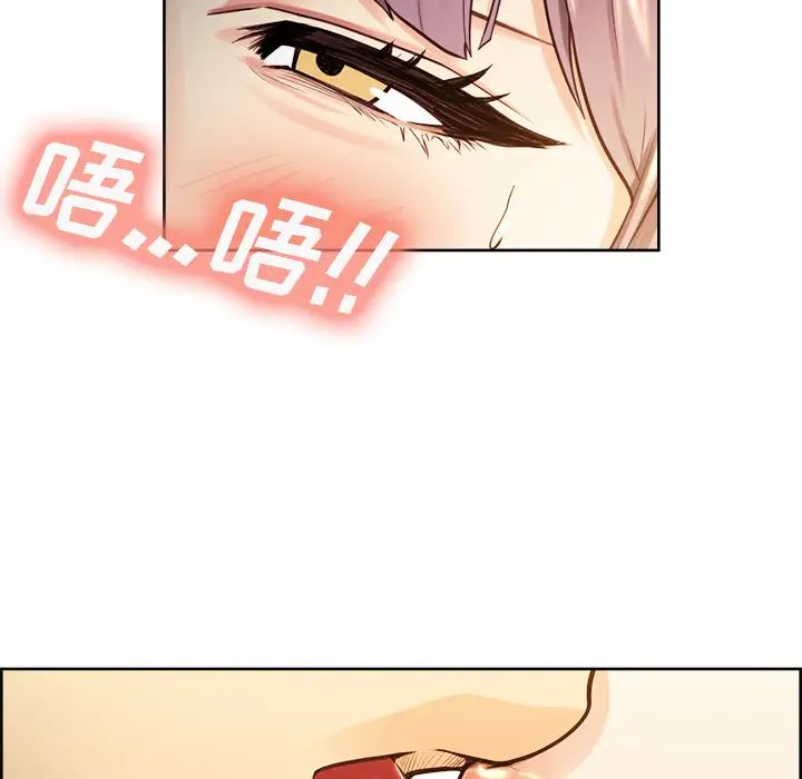 嶽母家的刺激生活第25話