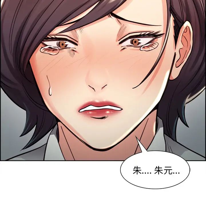 岳母家的刺激生活第25话