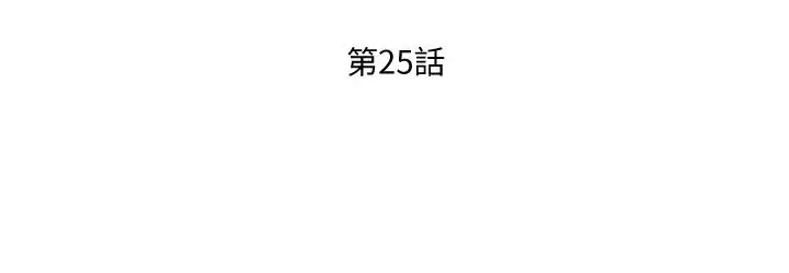 业绩女王-第25话-天生一对 - 图片 5