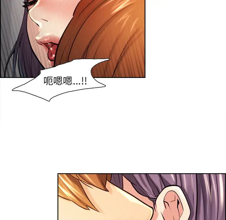 岳母家的刺激生活第25话