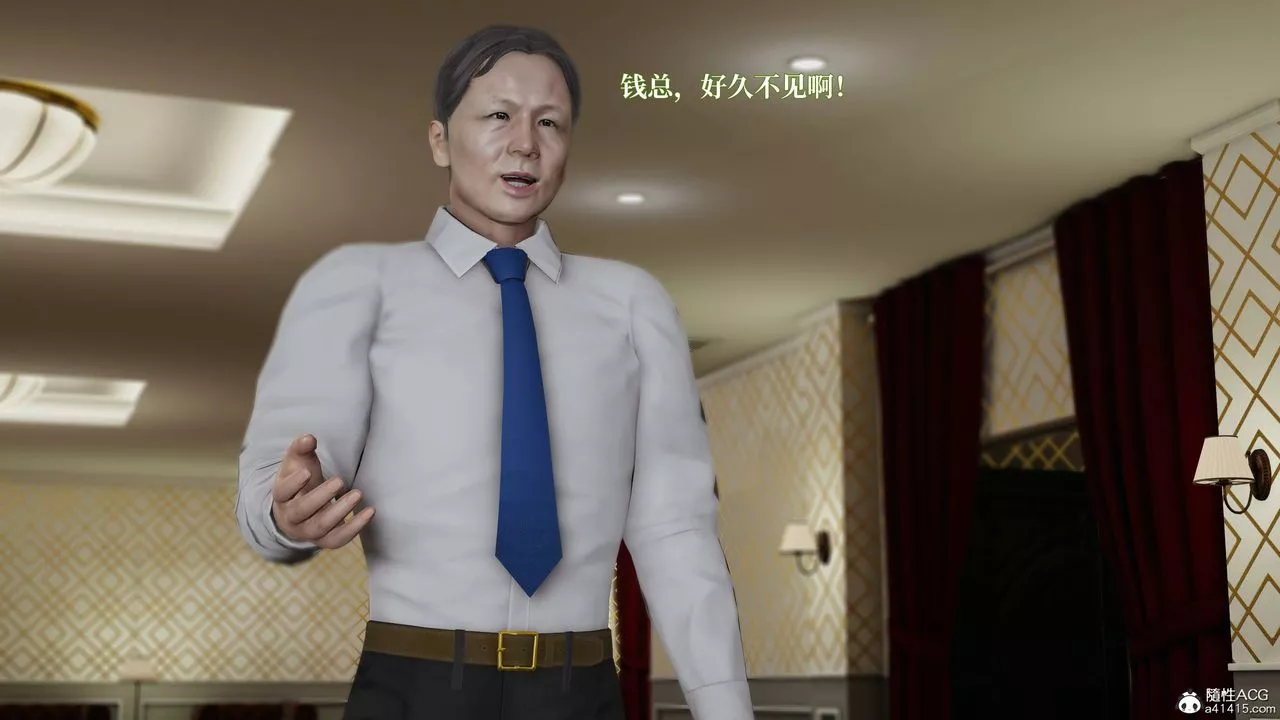 [3D]意识控製系统-第18话 - 图片 34