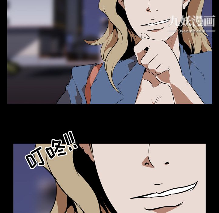 生存游戏第45话