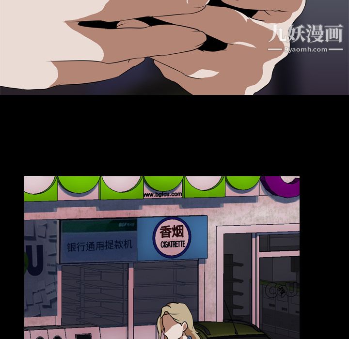 生存遊戲第45話