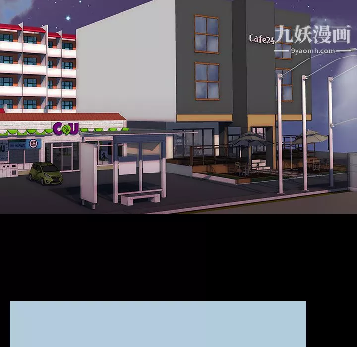 生存游戏-第45话 - 图片 59