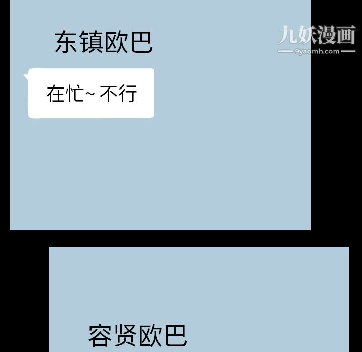 生存游戏第45话