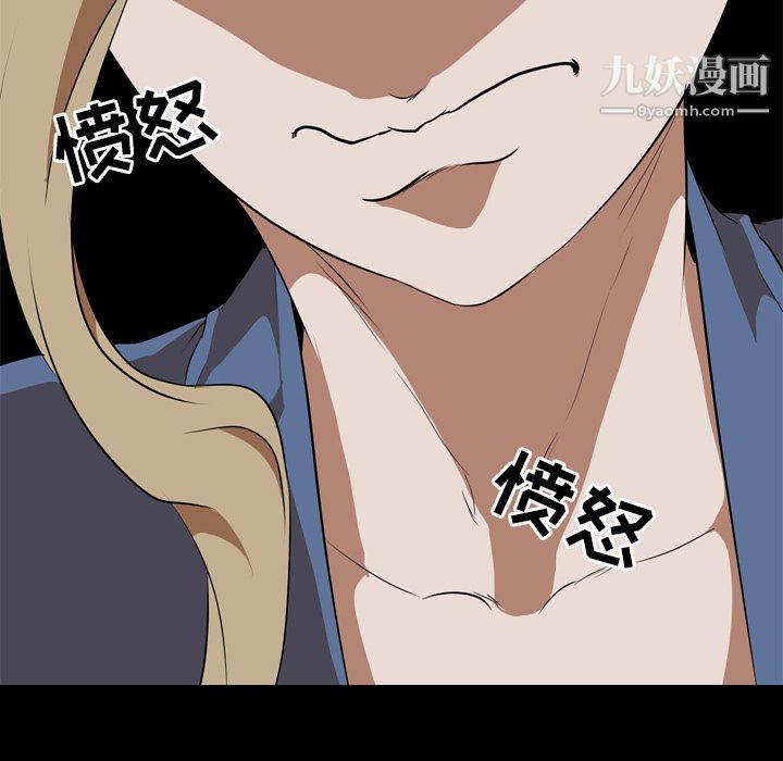 生存游戏第45话