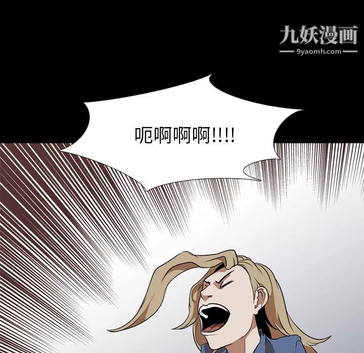 生存遊戲第45話
