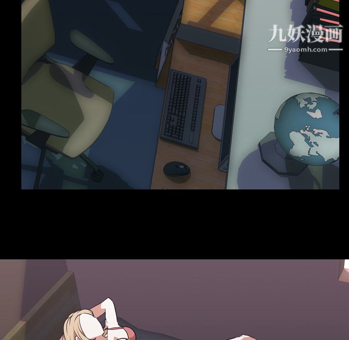 生存遊戲第45話