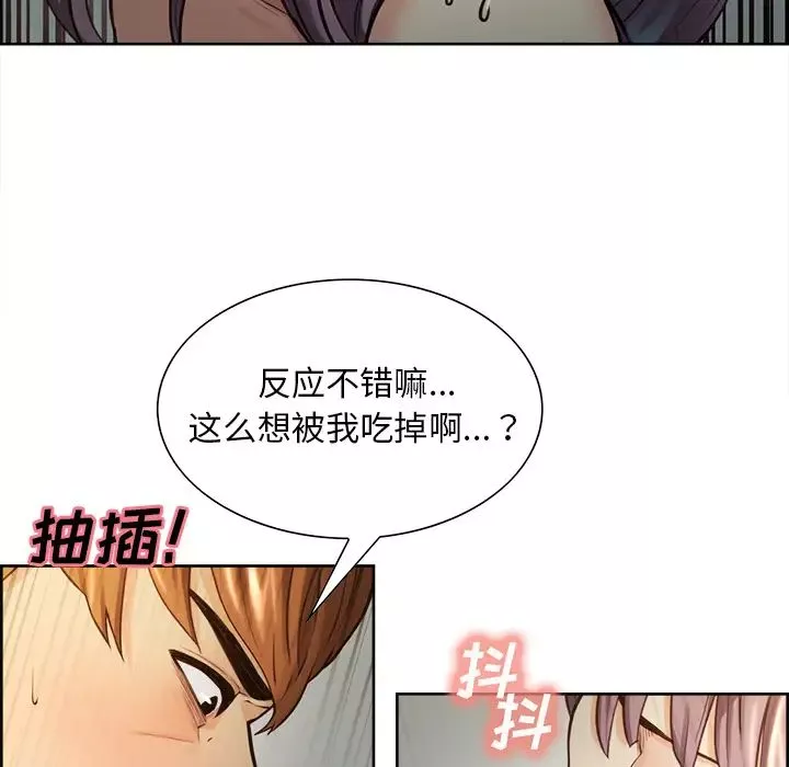 嶽母家的刺激生活第25話
