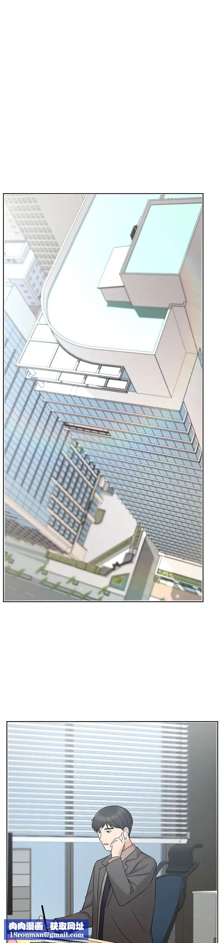 业绩女王第25话-天生一对