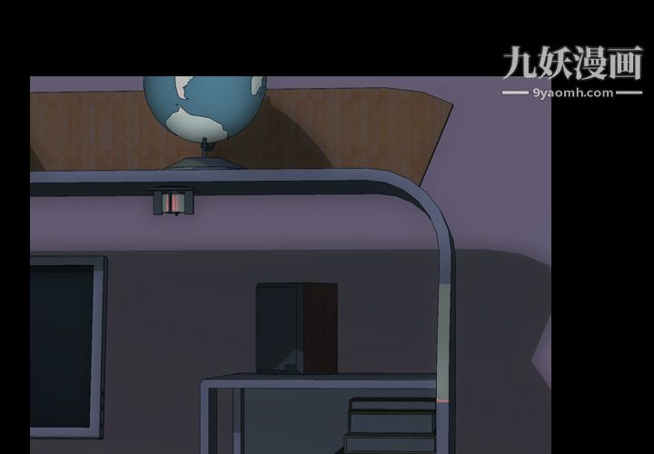 生存遊戲第46話