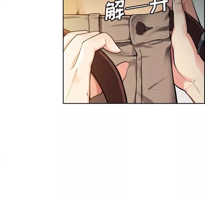 嶽母家的刺激生活第25話