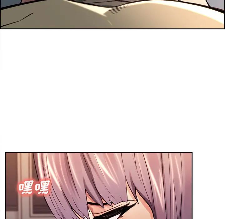 岳母家的刺激生活第26话