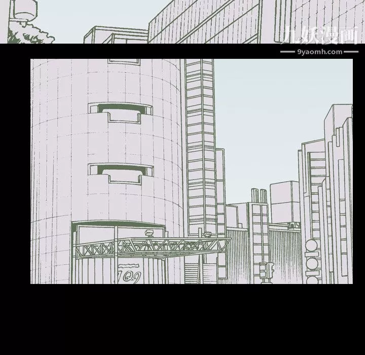 生存游戏-第46话 - 图片 15