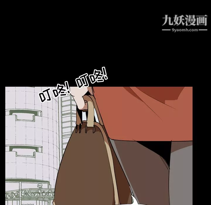 生存遊戲第46話