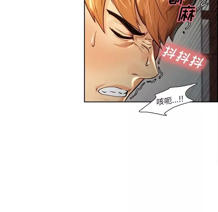 嶽母家的刺激生活第26話